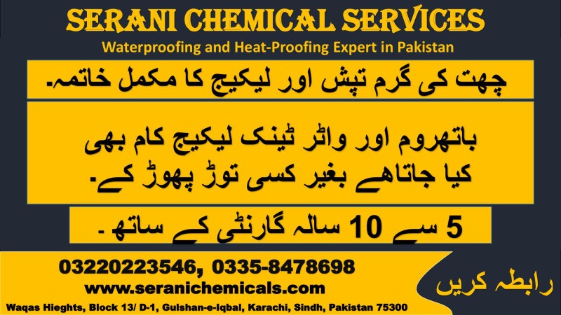 Roof Waterproofing Service