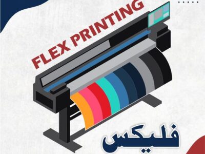 Premium Flex Printing Services in Lahore – PrintWalaPK! 📊