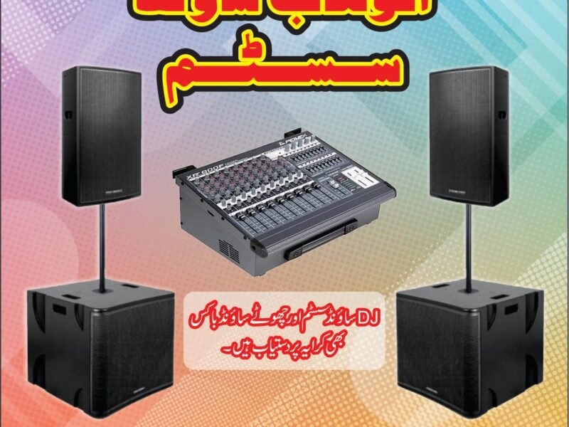 SOUND BOX AND SOUND SYSTEM DJ SYSTEM SPEAKER FOR RENT TRUSS & SPOT LIGHT