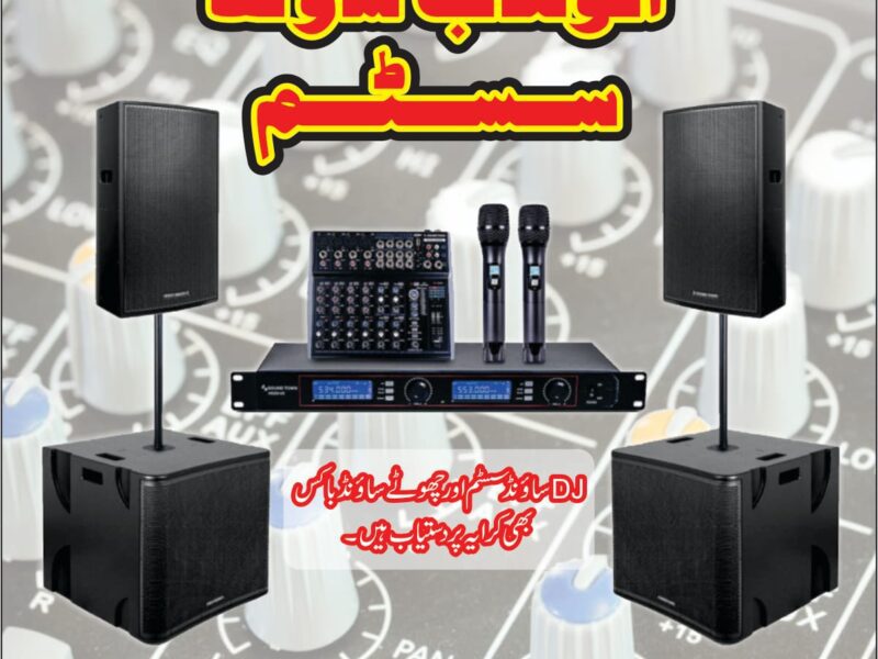 SOUND BOX AND SOUND SYSTEM DJ SYSTEM SPEAKER FOR RENT TRUSS & SPOT LIGHT