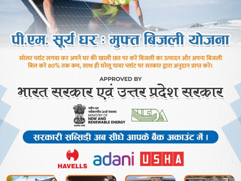 Switch to Solar & Get Free Electricity in Lucknow - Umangot solar