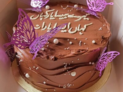 Mother's Day Special