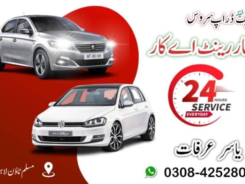 AMMAR RENT A CAR
