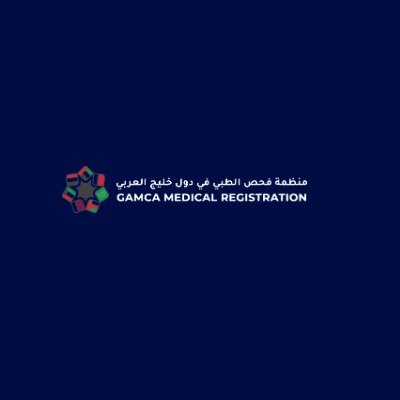 GAMCA ONLINE SERVICES